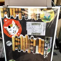 やなか しっぽやの写真・動画_image_1044515