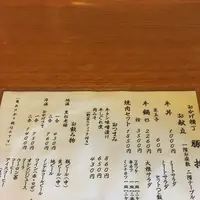 おかげ横丁 豚捨の写真・動画_image_1048803