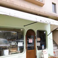 パンクラストの写真・動画_image_1050277