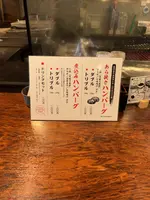 ただハンバーグが食べたいの写真・動画_image_1050765