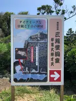 三段壁の写真・動画_image_1052584