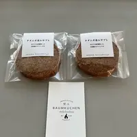 大塚香作所の写真・動画_image_1053988