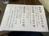 海鮮料理 磯の写真・動画_image_1055736