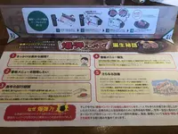 フライングガーデン 佐倉ベイシア前店の写真・動画_image_1058240
