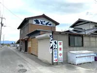  白川うどんの写真・動画_image_1060811
