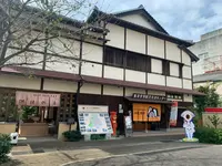 善通寺市観光交流センターの写真・動画_image_1065034