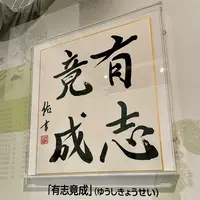 国立科学博物館の写真・動画_image_1065063