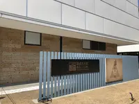 鎌倉殿の13人 大河ドラマ館（2022.3.1～2023.1.9）の写真・動画_image_1070812