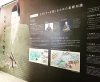 鎌倉殿の13人 大河ドラマ館（2022.3.1～2023.1.9）の写真・動画_image_1070813