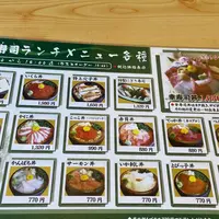 幸寿司の写真・動画_image_1073022