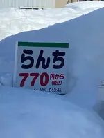 幸寿司の写真・動画_image_1073023