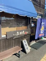 支那虎の写真・動画_image_1073669