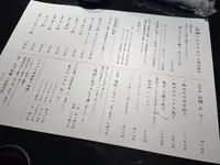 函館開陽亭 すすきの 東急プラザ店の写真・動画_image_1074091