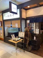 函館開陽亭 すすきの 東急プラザ店の写真・動画_image_1074092