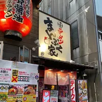 まんぷく家の写真・動画_image_1074205