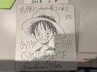 札幌ドームの写真・動画_image_1074502