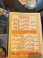 とり焼肉 タケルのタ 桜井店の写真・動画_image_1078911