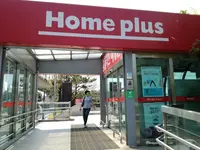 ホームプラス 西釜山店の写真・動画_image_1081721