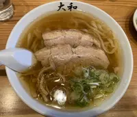 佐野青竹手打ちラーメン大和の写真・動画_image_1081756