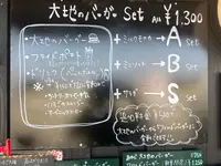 ハンバーガーショップ safsafの写真・動画_image_1082285