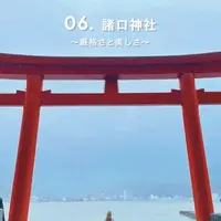 諸口神社鳥居の写真・動画_image_1084175