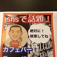 カフェバー ティーパーティーの写真・動画_image_1087537