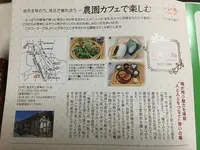 梅凛カフェ Bairin caffeの写真・動画_image_1087602