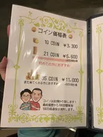 カフェバー ティーパーティーの写真・動画_image_1087692