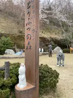 奥琵琶湖パークウェイ どうぶつの森の写真・動画_image_1092211