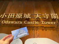 小田原城の写真・動画_image_1097690