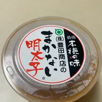 豊田商店の写真・動画_image_1098747