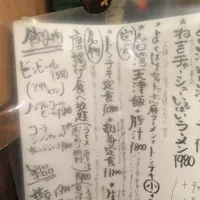 居酒屋 志麻の写真・動画_image_1100459