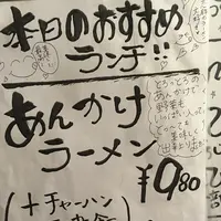 居酒屋 志麻の写真・動画_image_1100460