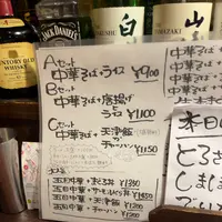 居酒屋 志麻の写真・動画_image_1100461
