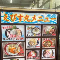 道の駅 あわじの写真・動画_image_1105027