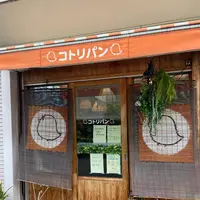 清澄庭園の写真・動画_image_1106784