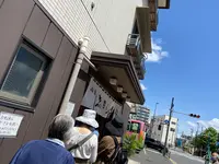 志”満ん草餅（じまんくさもち）の写真・動画_image_1106793