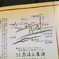 志”満ん草餅（じまんくさもち）の写真・動画_image_1106799