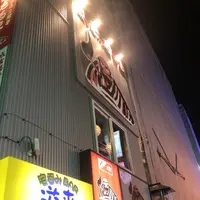 成吉思汗 だるま4.4店の写真・動画_image_1108097