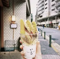 Tempura Motoyoshi いも （天ぷら元吉いも）の写真・動画_image_1110142