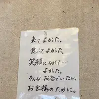 食事処よかったの写真・動画_image_1111355