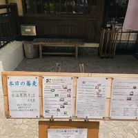 たくみ庵の写真・動画_image_1117674