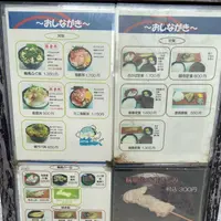 輪島 朝市さかばの写真・動画_image_1118338