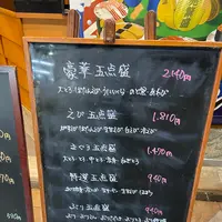 もりもり寿し 近江町店の写真・動画_image_1118897