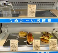 ミドリマツベーカリーの写真・動画_image_1122258