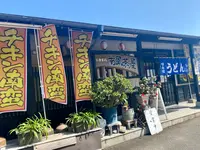 南風茶屋の写真・動画_image_1122270