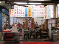 公正包子の写真・動画_image_1127818