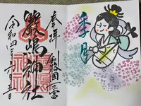 釧路厳島神社の写真・動画_image_1128498