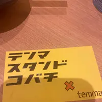 テンマスタンドコバチの写真・動画_image_1130214