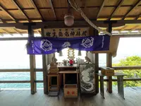 龍神拝所の写真・動画_image_1139037